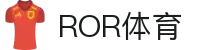ror体育 - ror官网_ror体育平台